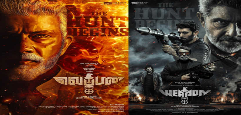 அதிரடியான கதாபாத்திரத்தில் நடிகர் சத்யராஜ்..!!!