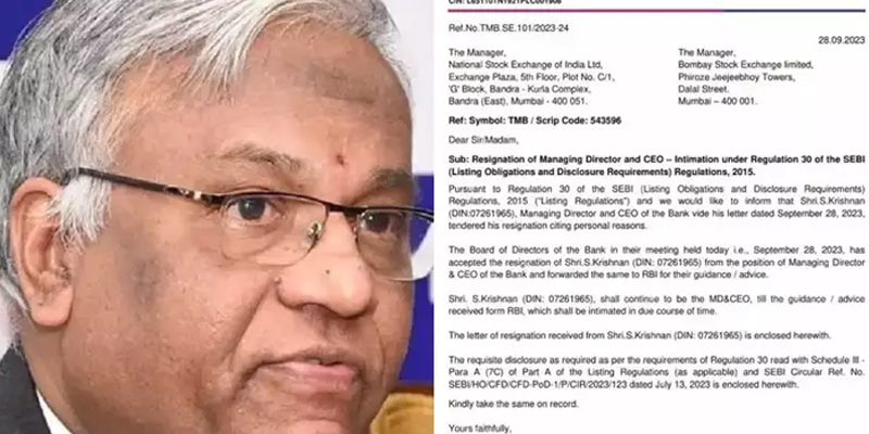 ரூ.9000 கோடி விவகாரம்: தமிழ்நாடு மெர்க்கன்டைல் வங்கி சிஇஓ திடீர் ராஜினாமா..!!