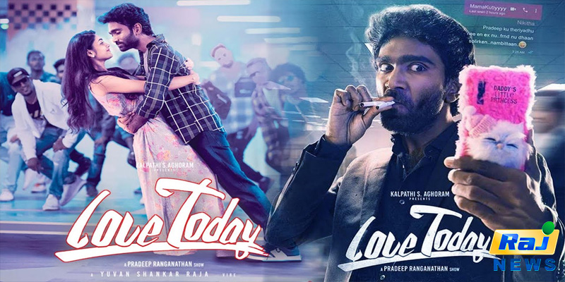 சீக்ரெட்டை உடைத்த அா்ச்சனா கல்பாத்தி! லவ் டுடே வசூல் இவ்வளவா ?