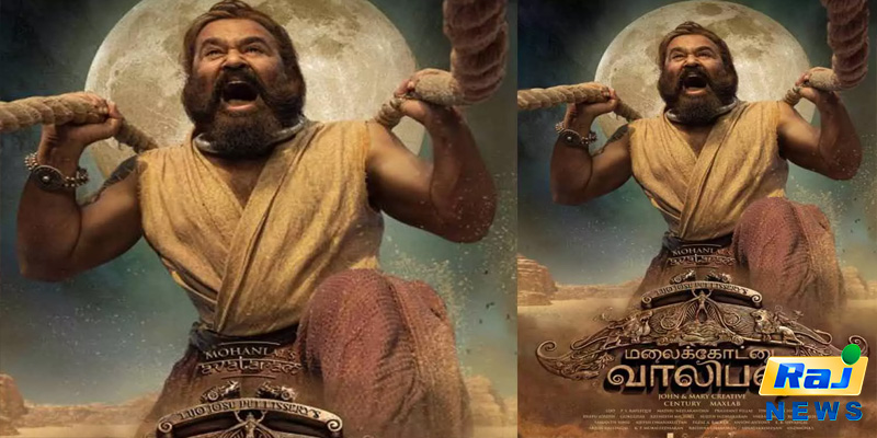 வெளியானது மோகன்லால் படத்தின் ரிலீஸ் தேதி !