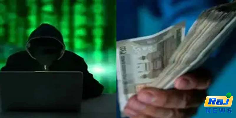 டெலிகிராம் லிங் மூலம் பணம் திருடிய மா்ப நபா்!7 லட்சம் ஏமாந்த உதவி பேராசிாியா்!