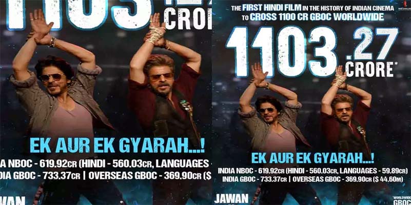 பாலிவுட் பட்டியலில் முதலிடம் பிடித்த ஜவான்!அட்லீயின் அதிரடி அப்டேட்!