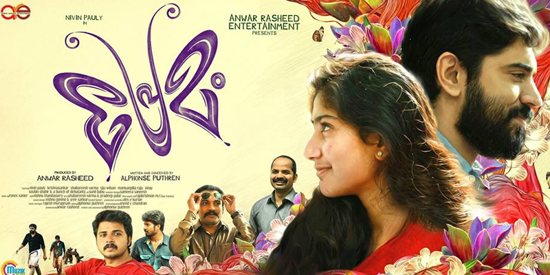 மீண்டும் வெளியாகும் பிரேமம்…ரிலீஸ் தேதி அறிவிப்பு