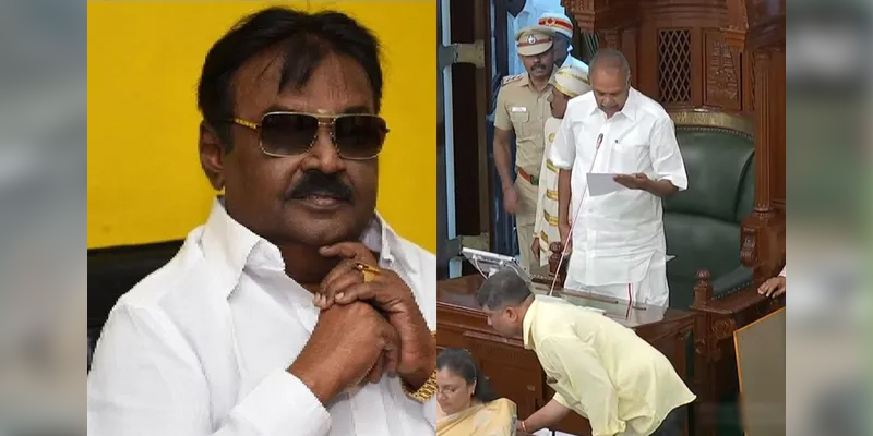 விஜயகாந்த் மறைவிற்கு தமிழக சட்டப்பேரவையில் இரங்கல்!