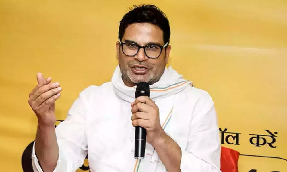 தனது தேர்தல் கணிப்பு தவறாகிவிட்டதை ஒப்புக் கொண்ட பிரசாந்த் கிஷோர்!