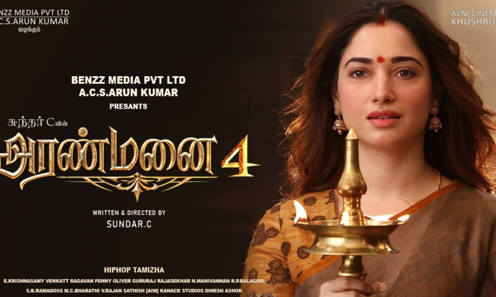 OTT யில் வெளியாகும் அரண்மனை 4…ரிலீஸ் தேதி அறிவிப்பு