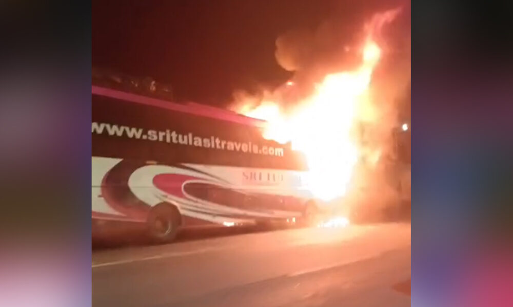 பயணிகள் அலறி அடித்து ஓட்டம்: திடீரென்று பற்றி எரிந்த தனியார் சொகுசு பேருந்து!