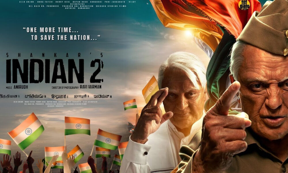 உலகளவில் இந்தியன் 2 படத்தின் மொத்த வசூல்..!!