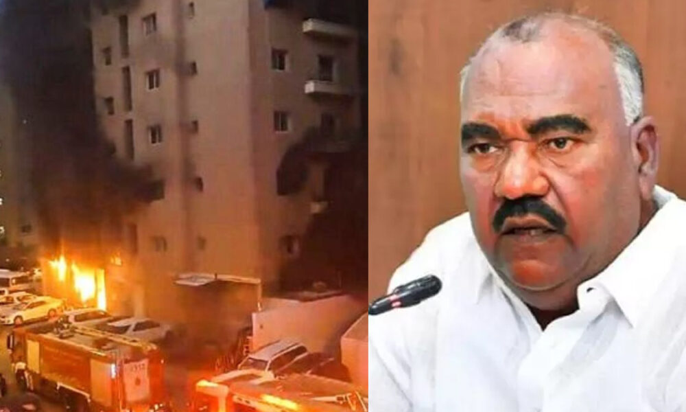 குவைத் தீ விபத்து: 5 தமிழர்கள் உயிரிழப்பு? அமைச்சர் செஞ்சி மஸ்தான்!