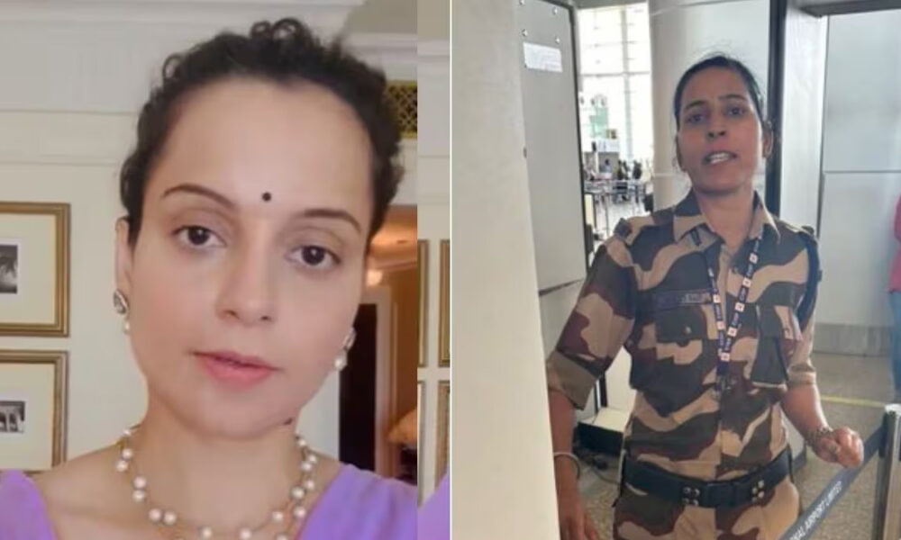 பாஜக எம்.பி. கங்கனாவை கன்னத்தில் அறைந்த ஏன்? விளக்கம் அளித்த பெண் காவலர்!